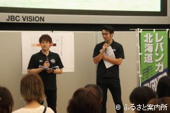 協賛競走の予想をする多嶋朝飛選手と川邉亮平選手(写真左から)