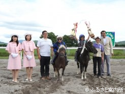 小中学生も大活躍、ミスシンザンと一緒に口取り写真