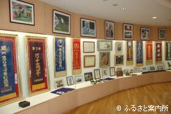 優勝肩掛など想い出の品々