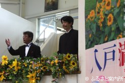 絶妙な間でせりを盛り上げる松橋鑑定人