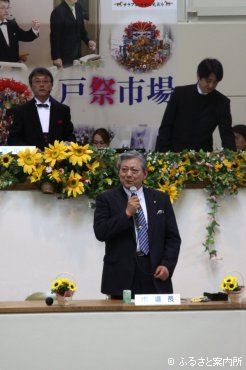 挨拶する山内正孝市場長