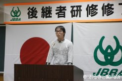 研修生を代表して謝辞を述べる福井英隆さん