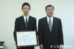 表彰状を手に記念撮影(右は荻野豊支部長)