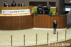 あいさつする服部社長