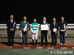 優勝馬関係者の皆さん