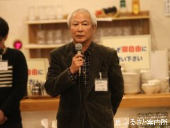 参加者にエールを送るBTCの大平俊明理事長