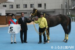 土曜日のメイクデビューを制したファソン