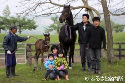 牧場の皆さん(一番右が洋平さん、左から２番目が明美さん)