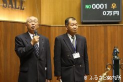 HBA荒木正博代表理事組合長の挨拶