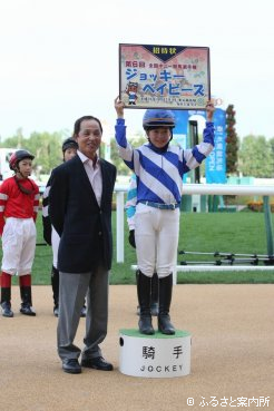 決勝大会の招待状を手にする優勝した鎌田彩緒さん