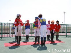 表彰式では服部茂史騎手がプレゼンターを務めた