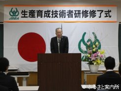 祝辞を送る西村啓二日本軽種馬協会副会長