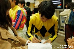 サイン攻めに合う井上幹太騎手