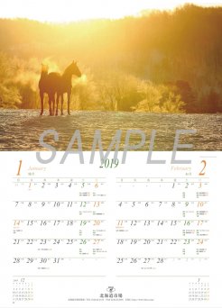 カレンダーにはJRAの重賞と地方競馬の交流重賞のスケジュールが記載