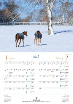 1月、2月