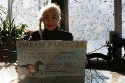濱田さんとファンから送られたプレート