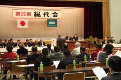 活発な意見交換が行われた総代会