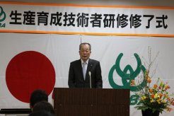 JBBA西村啓二副会長からお祝いの挨拶