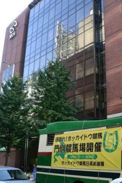 札幌中心部を馬運車で街頭宣伝