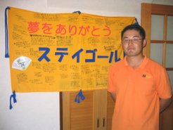 取材を受けて頂いた菅沼厩舎長。事務所には兄ステイゴールドに送られたファンからの寄せ書きがありました。