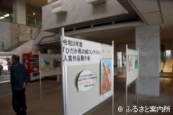 苫小牧市立中央図書館で開催されたひだか馬の絵コンテスト入賞作品展示会