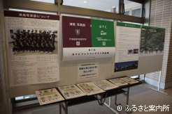 浦河高等学校写真部と公益財団法人軽種馬育成調教センターの取り組みについても紹介された