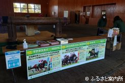 展示場への入場エリア