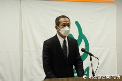 河野洋平会長理事の式辞を代読する益満宏行副会長理事