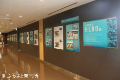 札幌競馬場4階展示スペースで開催中の札幌競馬場HERO展