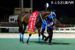 2018年東京ダービー以来の重賞制覇