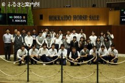 北海道市場について理解を深めた生産科学科馬事コース2年生