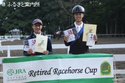 ファストアプローチに騎乗した百瀬光さん(写真右)とブラストワンピースに騎乗した加藤諒さん(同左)