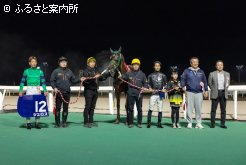 田中調教師(右端)はエトワール賞最多の5勝目