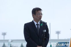 主催者を代表してあいさつする北海道農政部水戸部裕部長
