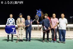 笑顔の関係者。左から3人目が星雲賞最多タイ4勝目の角川調教師