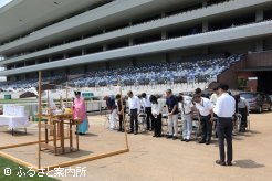 ウィナーズサークルで執り行われた馬場浄め式