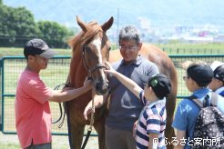 パンサラッサが生まれた木村秀則牧場を訪問