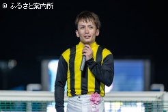 重賞初勝利を門別競馬場で記録した小杉騎手