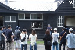 見学期間は10月28日までの月･金･土曜日(9月7日の土曜日を除く)