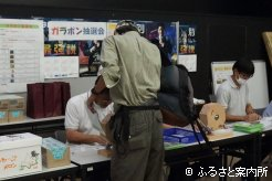 新ひだか町、新冠町の特産品が当たったガラポン抽選会　