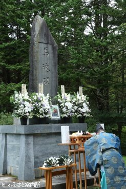 遺骨やたてがみは馬魂碑に納骨された