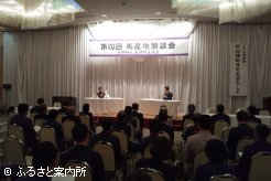 札幌馬主協会会員や牧場関係者など約100人が出席