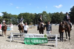 ノーザンホースパークで開催されたRRC引退競走馬杯