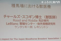 新冠町で行われた講習会