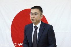 河野洋平会長理事の式辞を代属する遊佐繁基場長