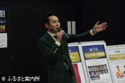 ホッカイドウ競馬オフィシャルサポーター上杉周大さんのトークイベント