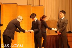 優秀騎手賞の表彰