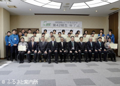 21人が巣立った育成調教技術者養成研修第42期生修了式