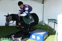 体験木馬に登場した元NAR騎手の小林拓未さん