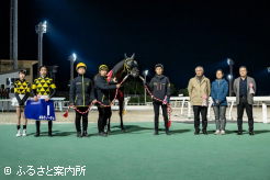 右端が田中淳司調教師、左から2番目が落合玄太騎手